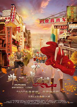 久久欧洲