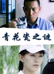 《顾浩明苏颜冰穿越小说》